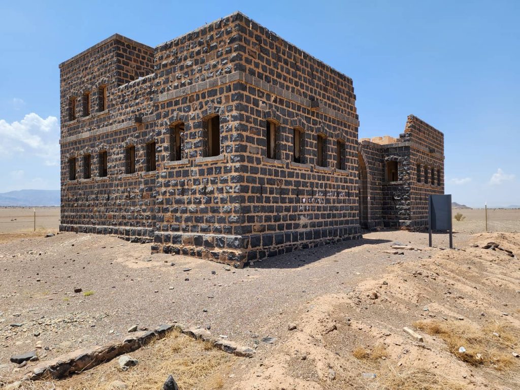 Harrats Basalt